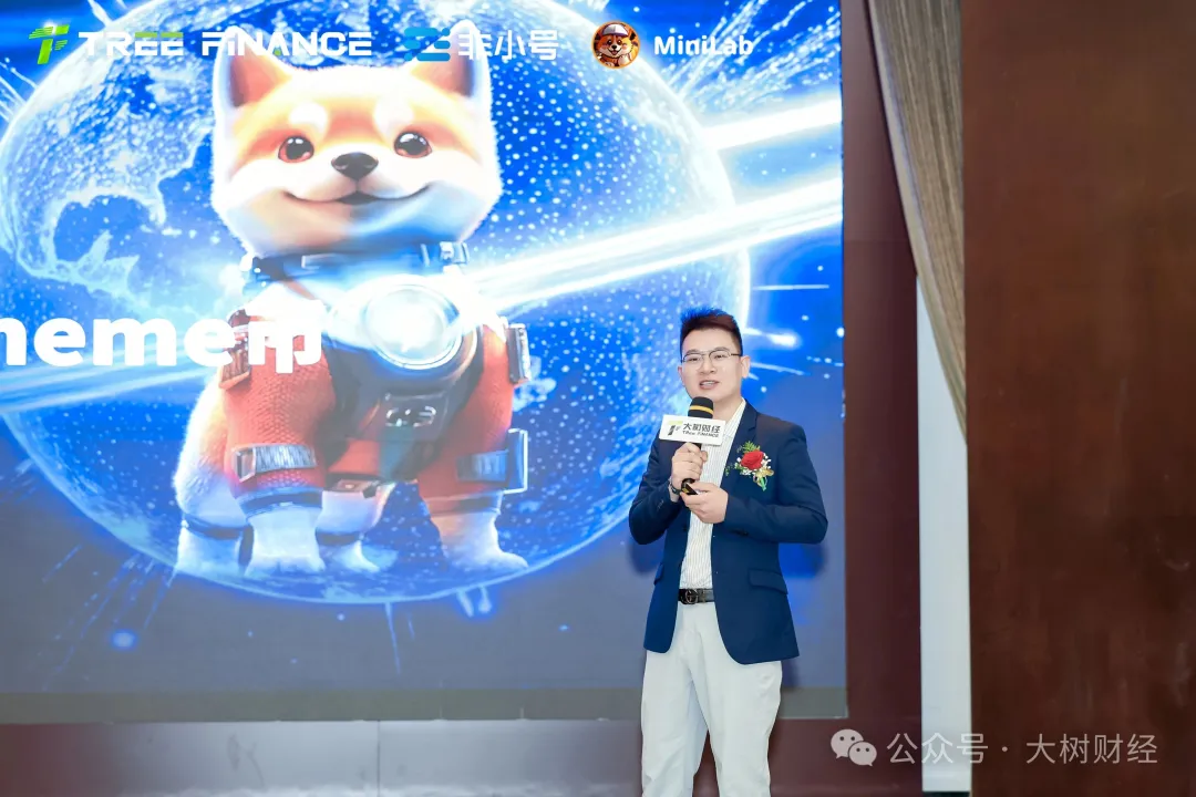 Web3魔都新征程:大树财经百日中国行上海站圆满落幕,MEME文化的东方觉醒点燃价值革命新篇章-区块读刊