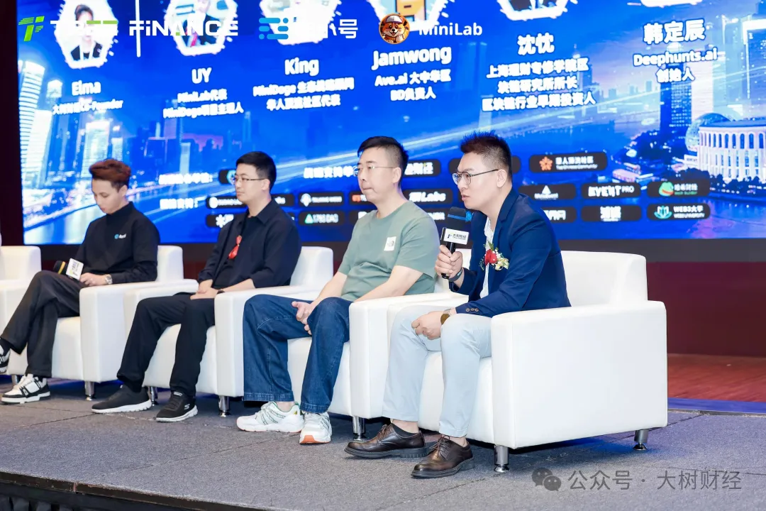 Web3魔都新征程:大树财经百日中国行上海站圆满落幕,MEME文化的东方觉醒点燃价值革命新篇章-区块读刊