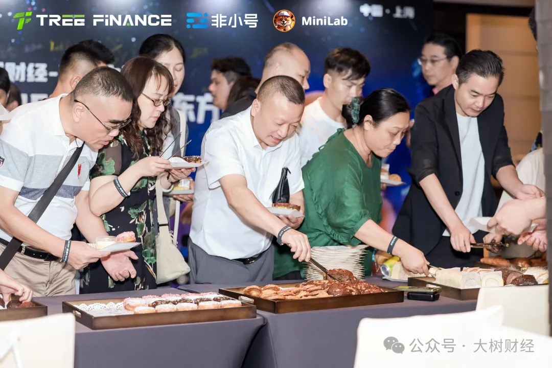 Web3魔都新征程:大树财经百日中国行上海站圆满落幕,MEME文化的东方觉醒点燃价值革命新篇章-区块读刊