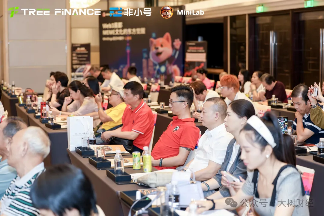 Web3魔都新征程:大树财经百日中国行上海站圆满落幕,MEME文化的东方觉醒点燃价值革命新篇章-区块读刊